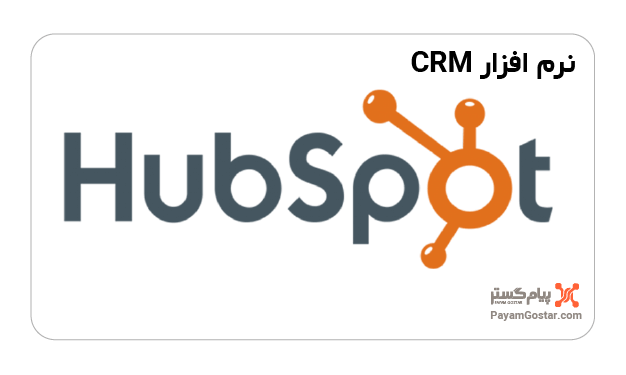 hubspot