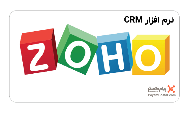 Zoho