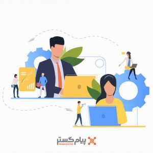 مدیریت-فعالیت-ها-از-راه-دور