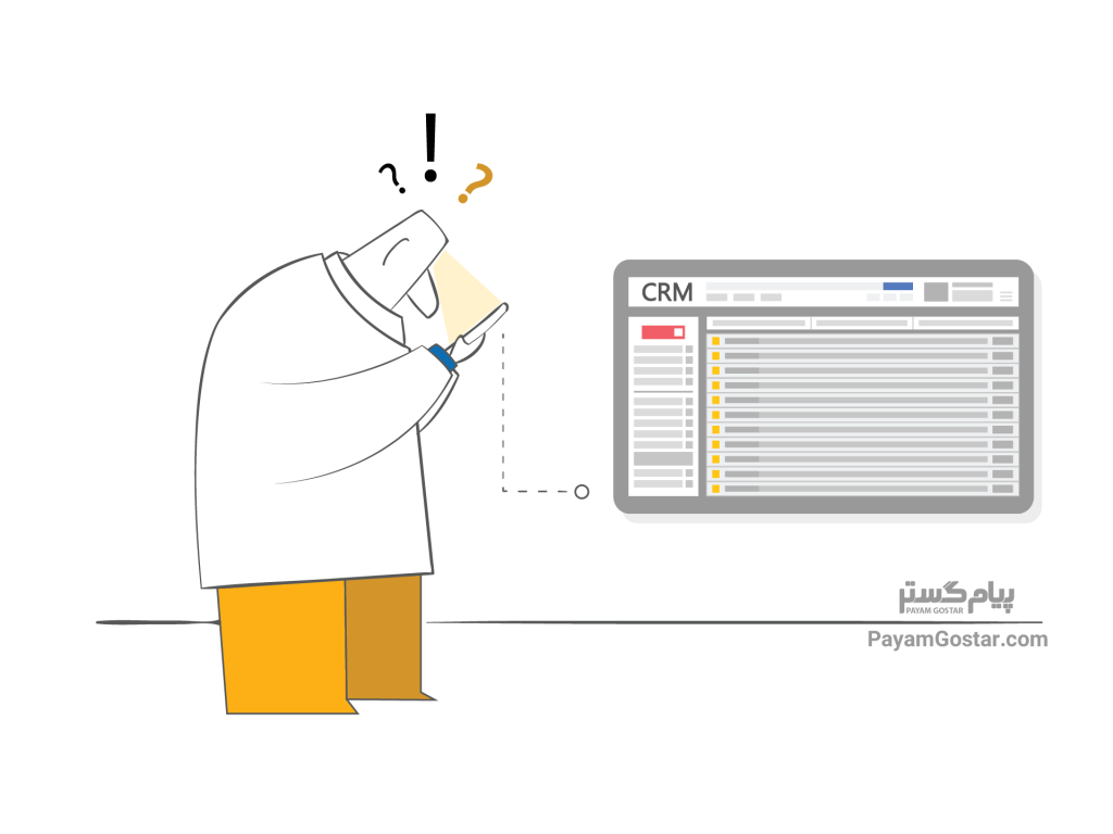 مشکلات crm