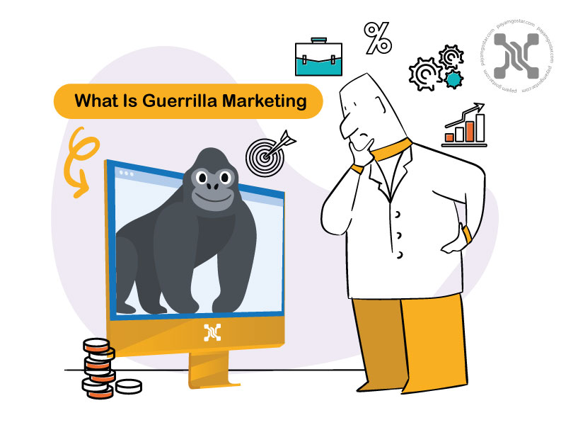 گوریلا مارکتینگ، درباره جذب مشتری از طریق سورپرایز کردن آن‌ها است.