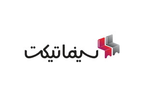 مشتریان پیامگستر - سینما تیکت