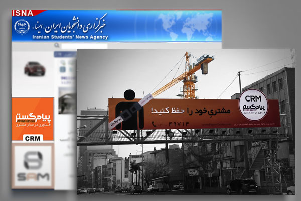 مشتری خود را حفظ کنید.