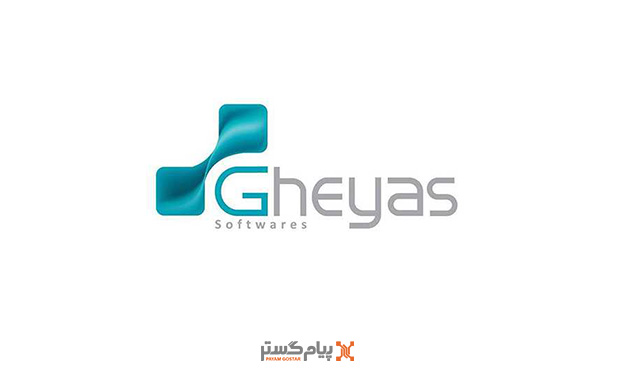 نرم افزارهای حسابداری قیاس