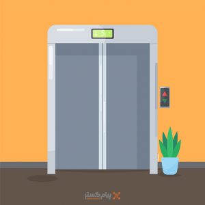 ارائه آسانسوری