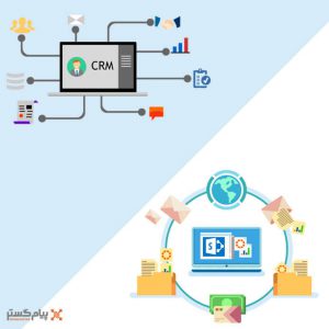 تفاوت SharePoint با CRM