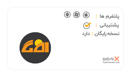 نرم افزار حضور غیاب افق