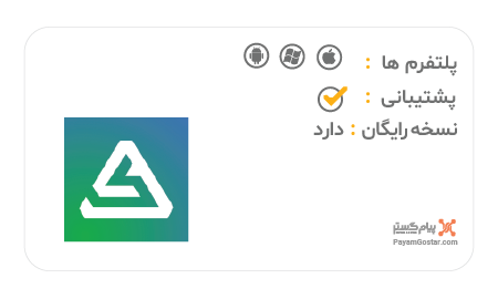 نرم افزار حضور و غیاب کسرا