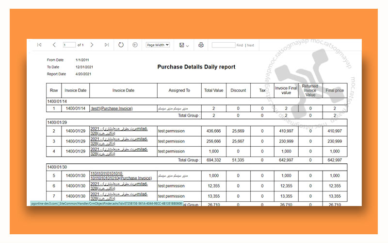 • امکان فراخوانی دادههای مختلف از دیتابیسهای مختلف