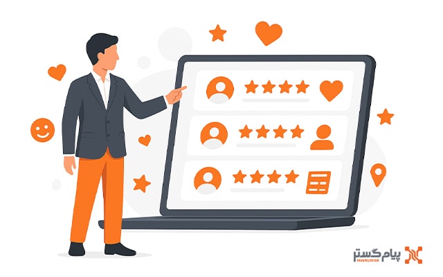 انواع مختلف وفاداری مشتری