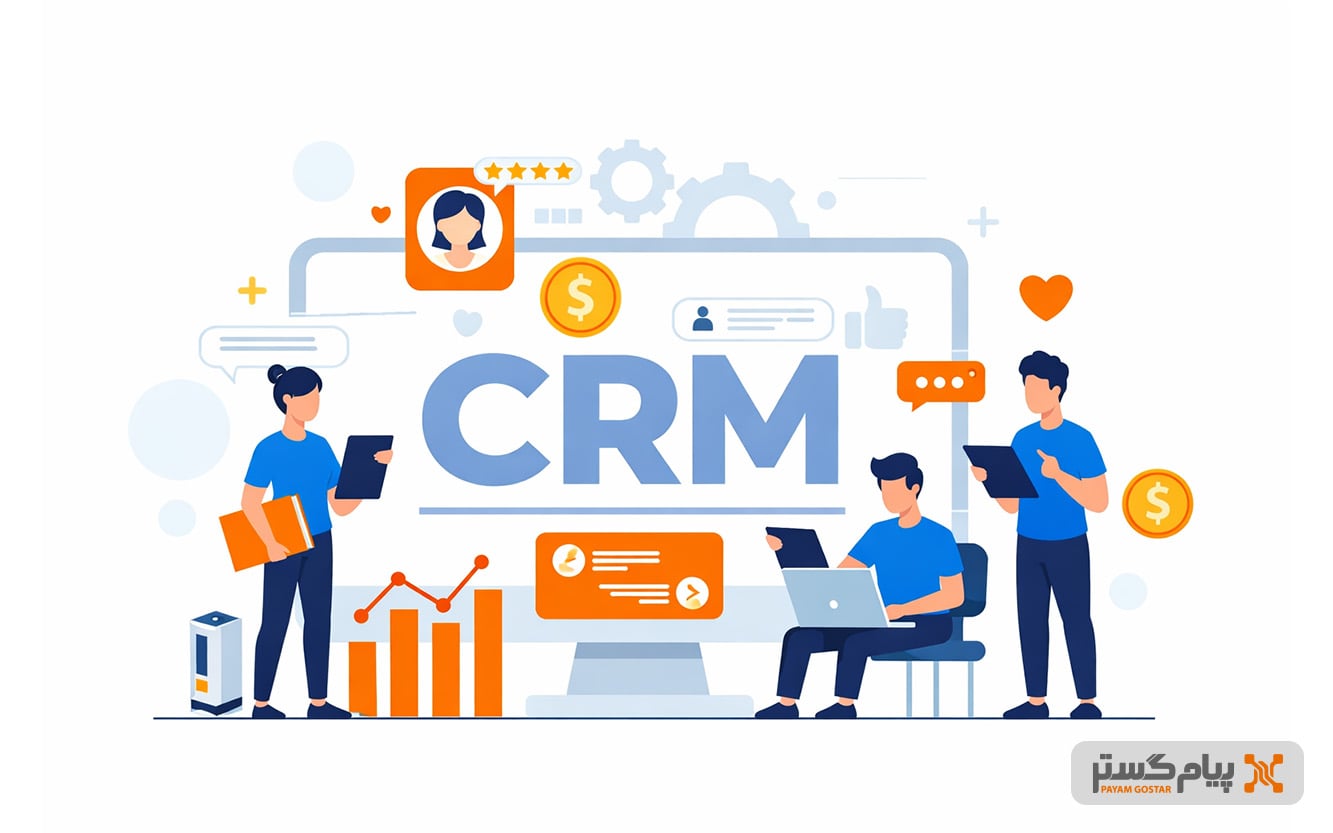 پیام‌گستر و بازاریابی شخصی‌سازی‌شده 