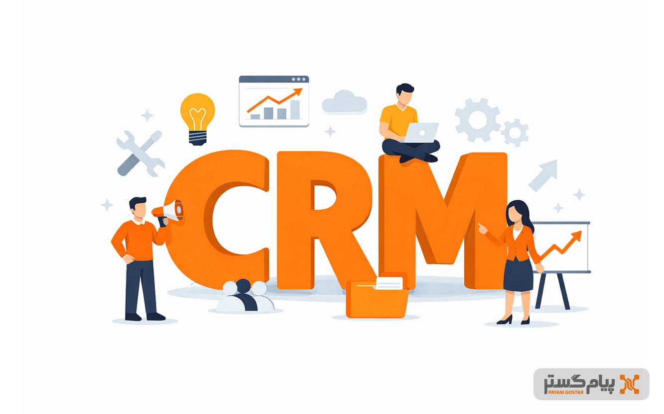 پیام‌گستر و بازاریابی شخصی‌سازی‌شده 