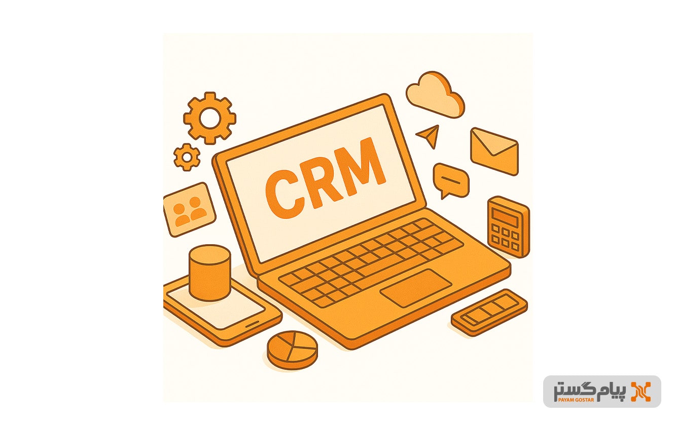 شخصیسازی CRM