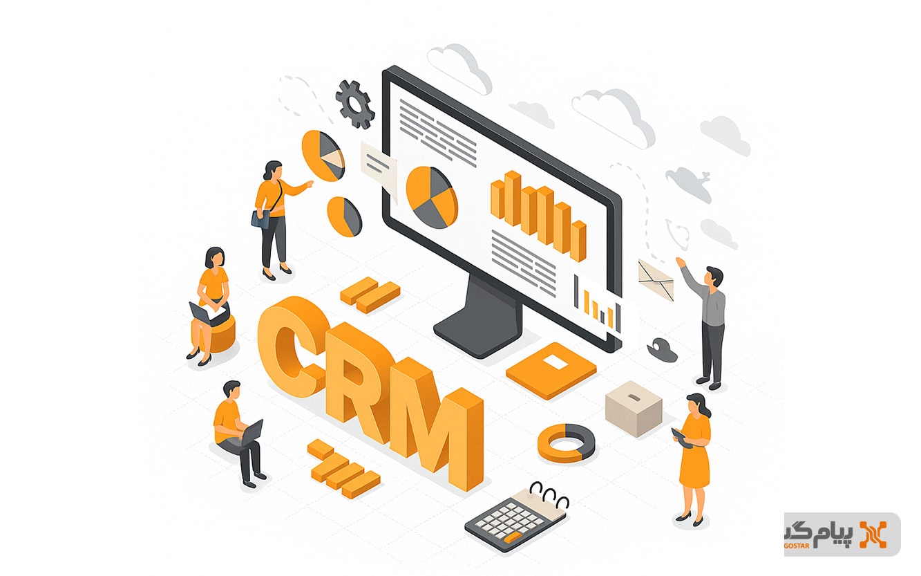 تحلیل مشتری