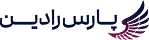 پارس رادین
