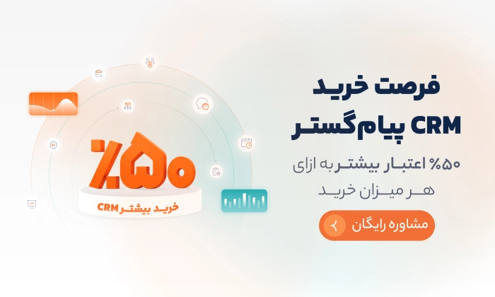 جشنواره فروش شهریور